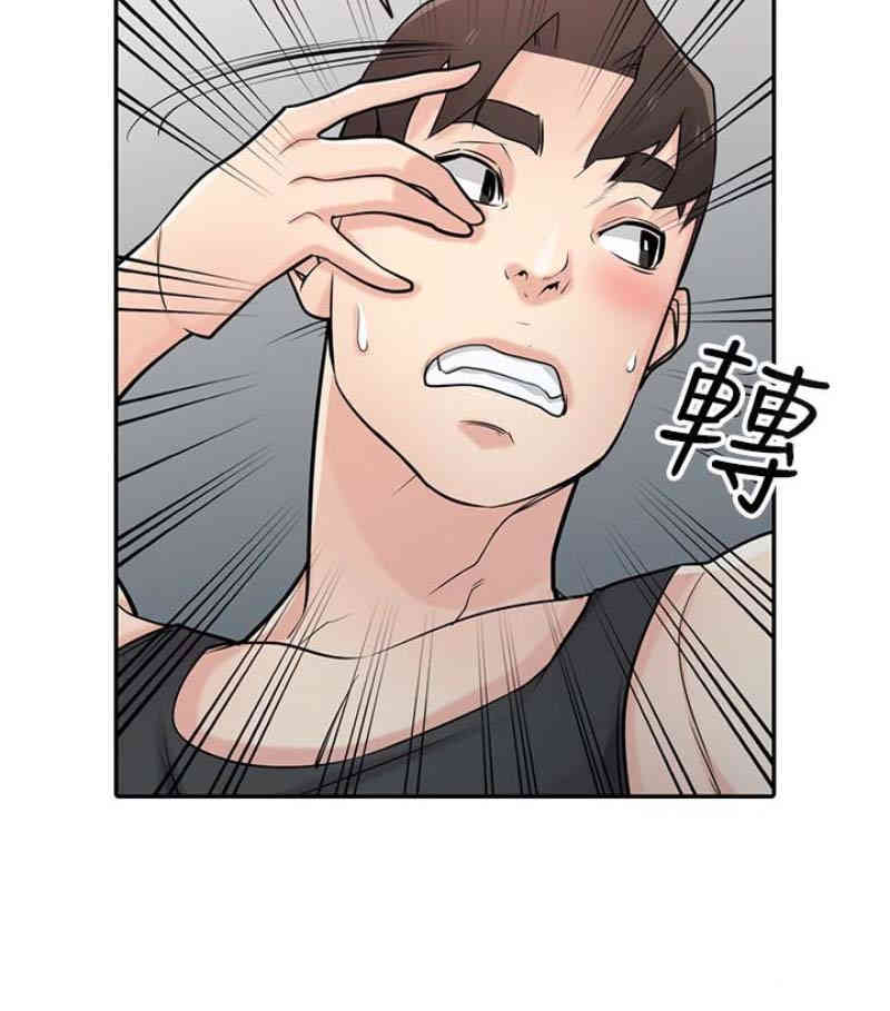 驯服小姨子/寄生姐夫家