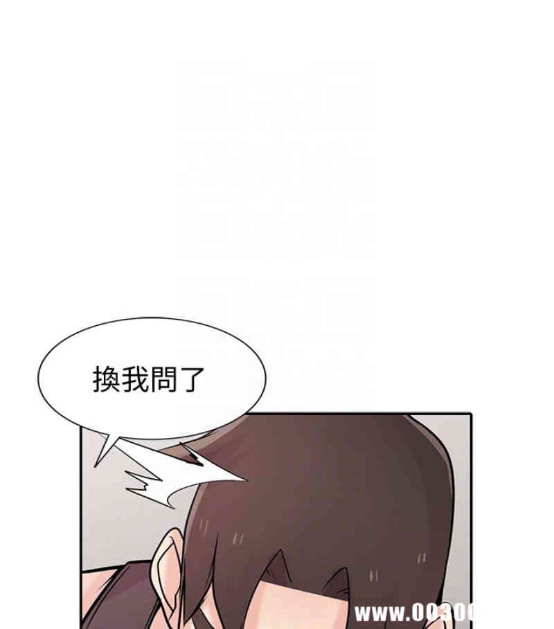 驯服小姨子/寄生姐夫家