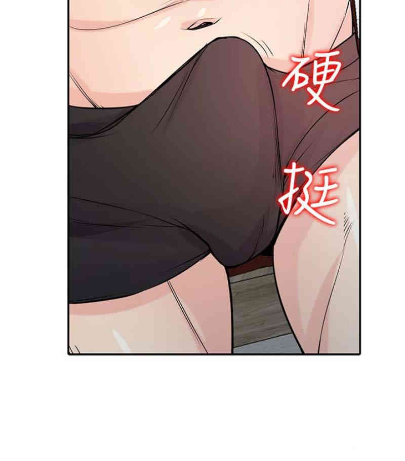 驯服小姨子/寄生姐夫家