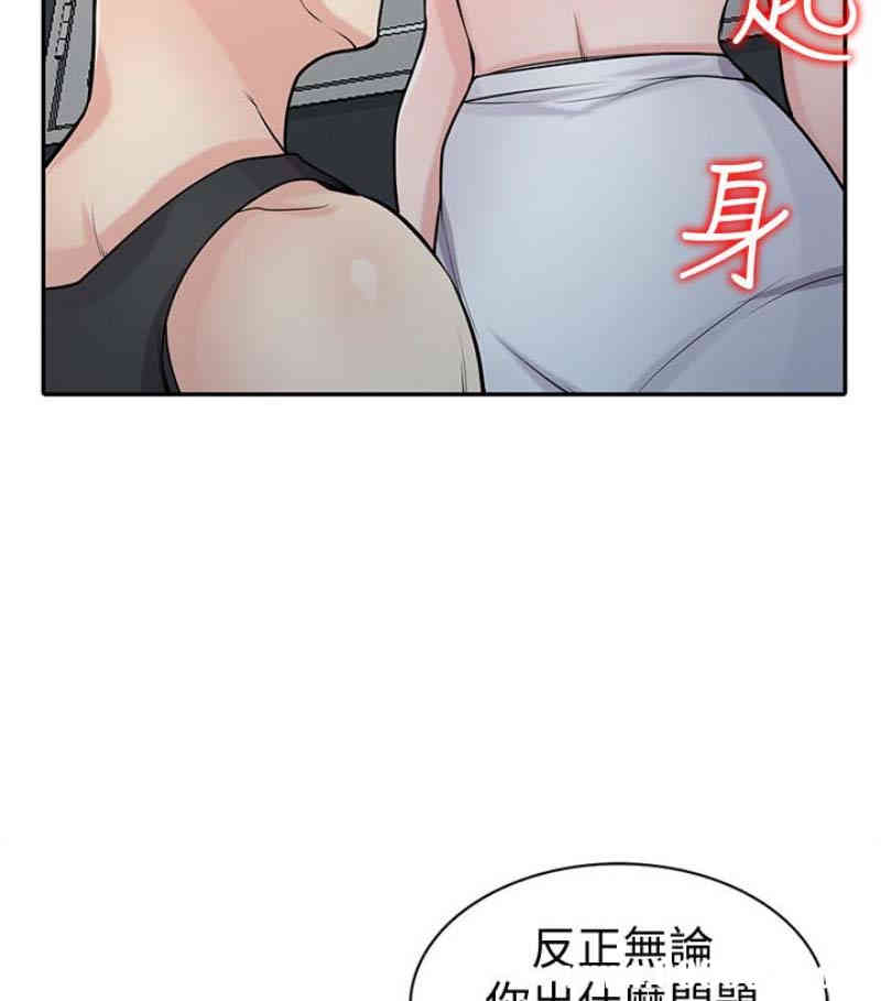 驯服小姨子/寄生姐夫家