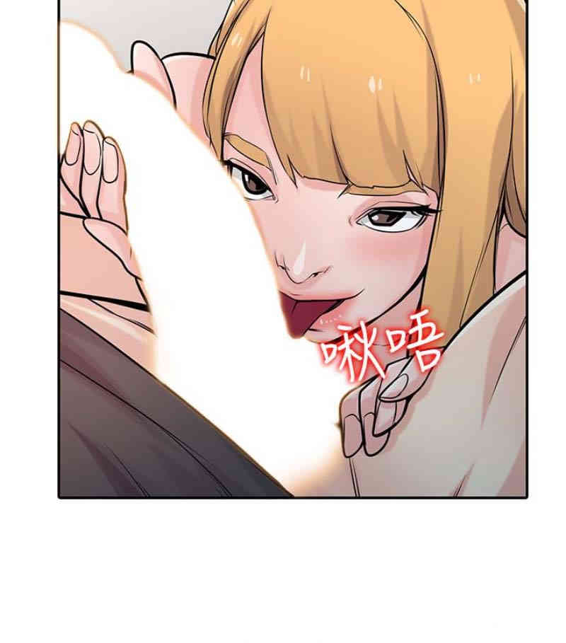 驯服小姨子/寄生姐夫家