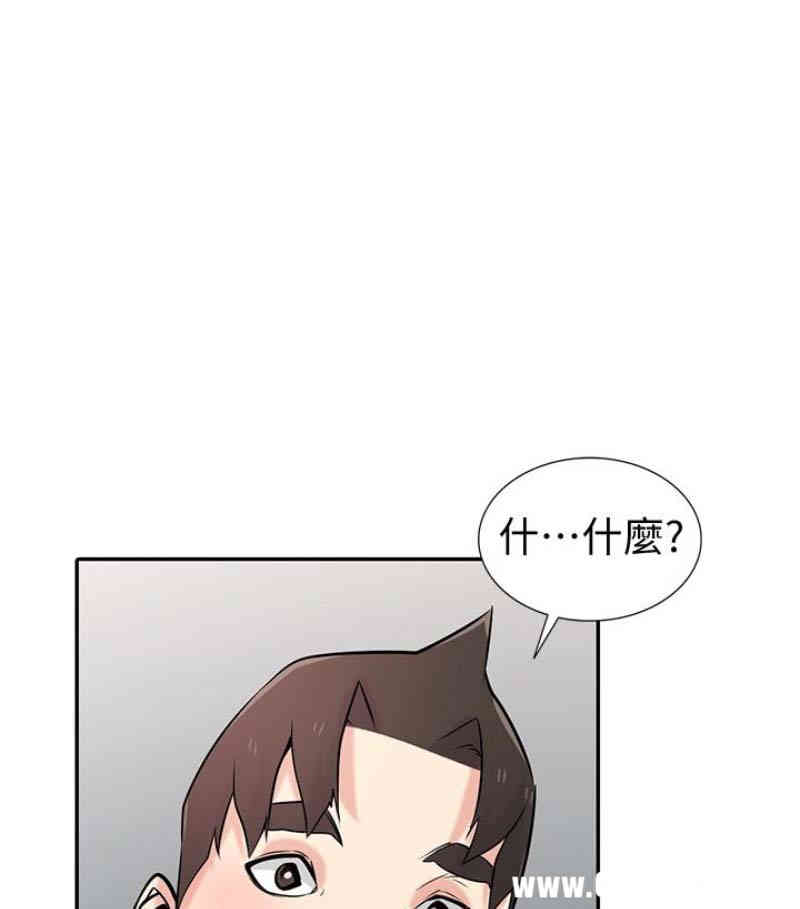 驯服小姨子/寄生姐夫家