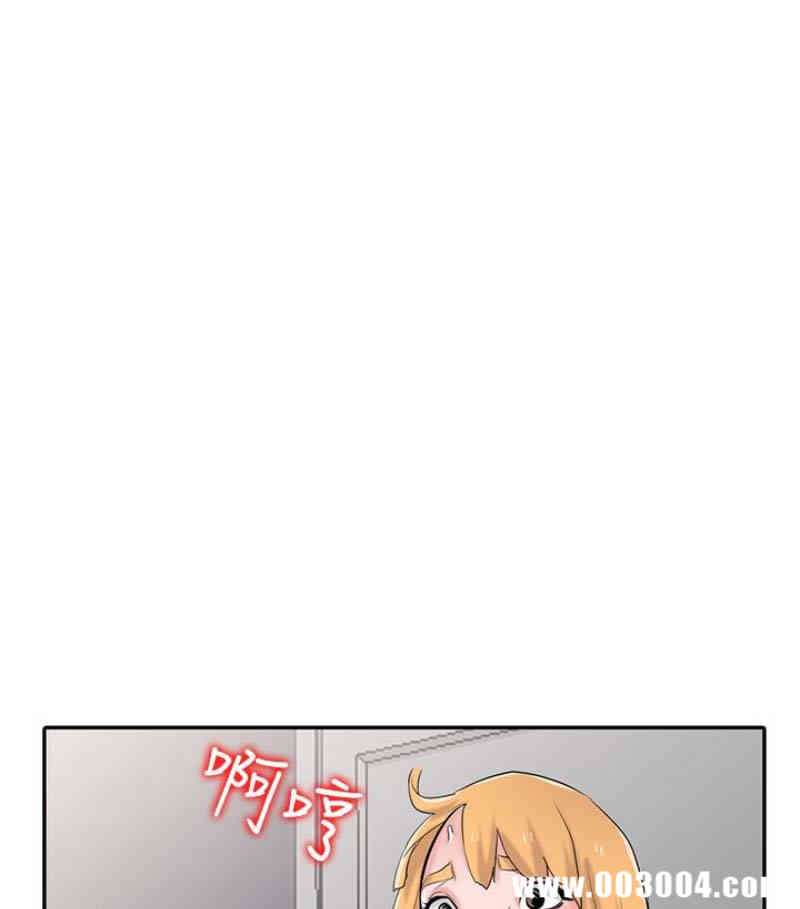 驯服小姨子/寄生姐夫家