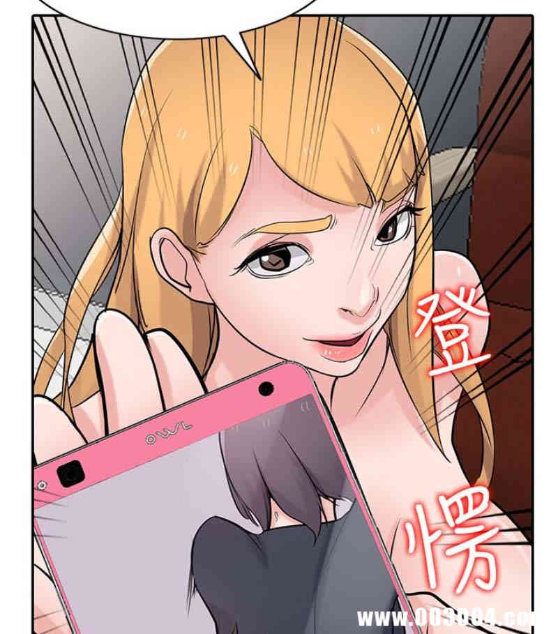 驯服小姨子/寄生姐夫家