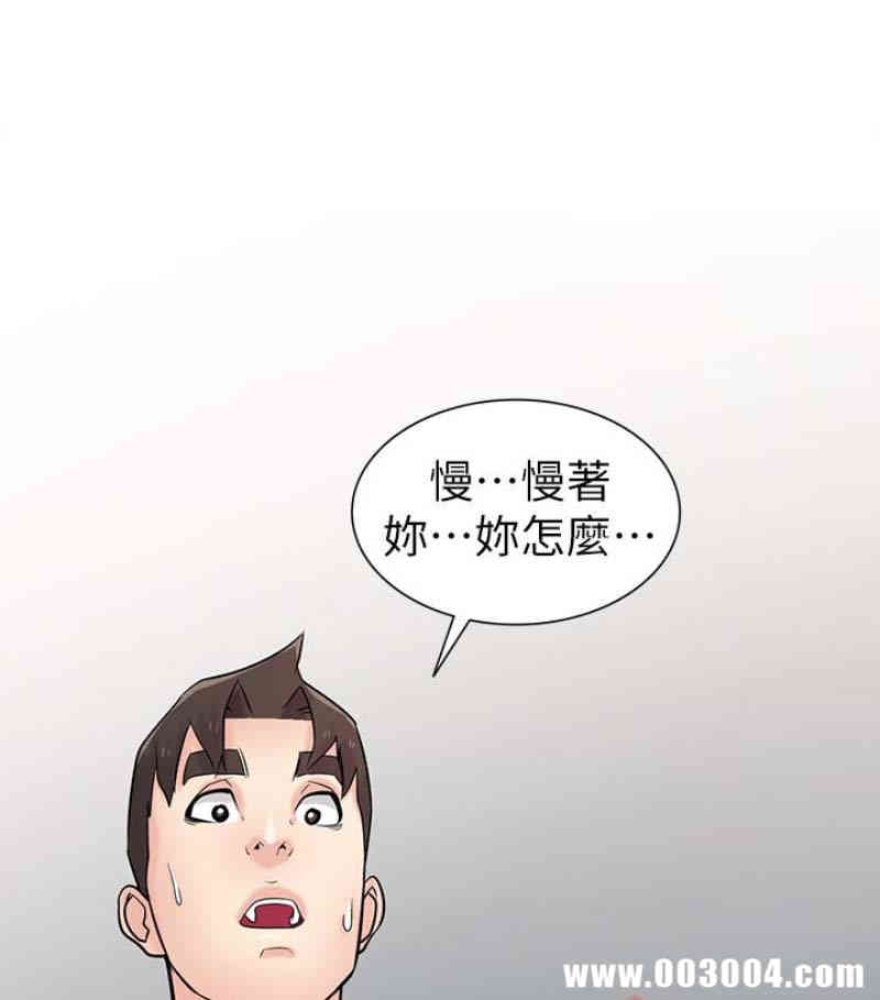 驯服小姨子/寄生姐夫家