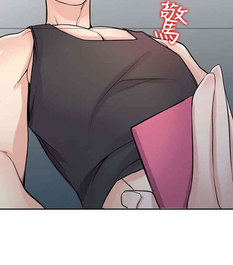 驯服小姨子/寄生姐夫家