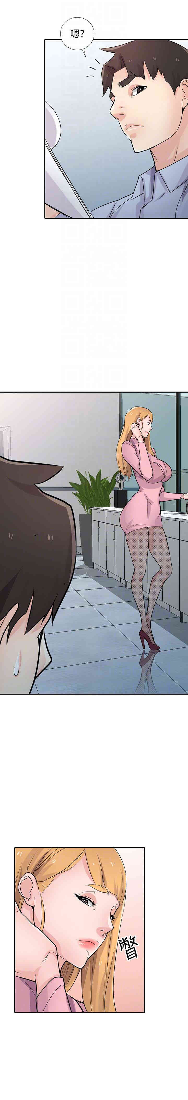 驯服小姨子/寄生姐夫家