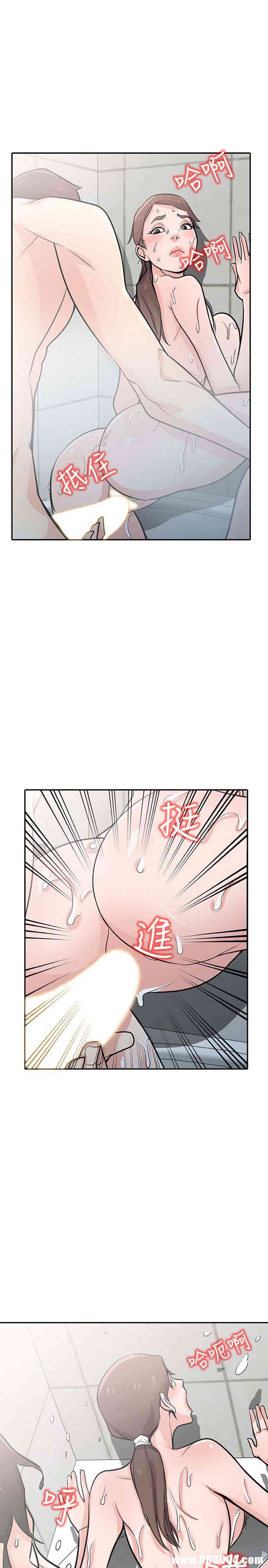 驯服小姨子/寄生姐夫家