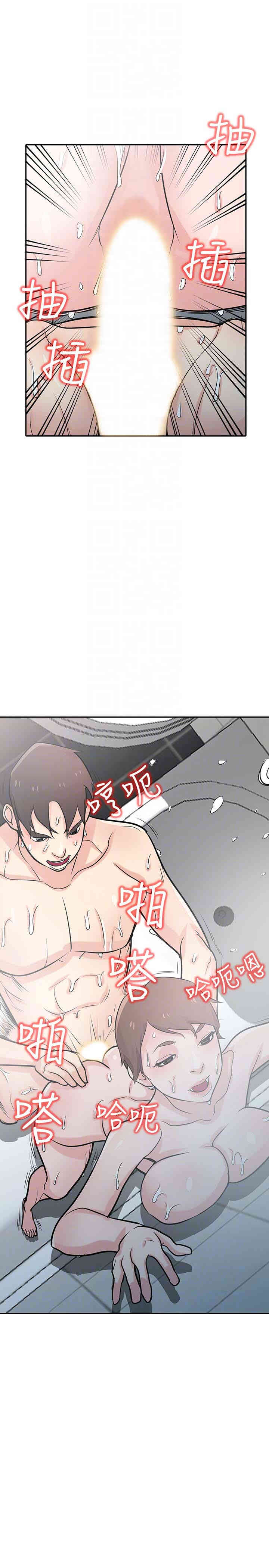 驯服小姨子/寄生姐夫家