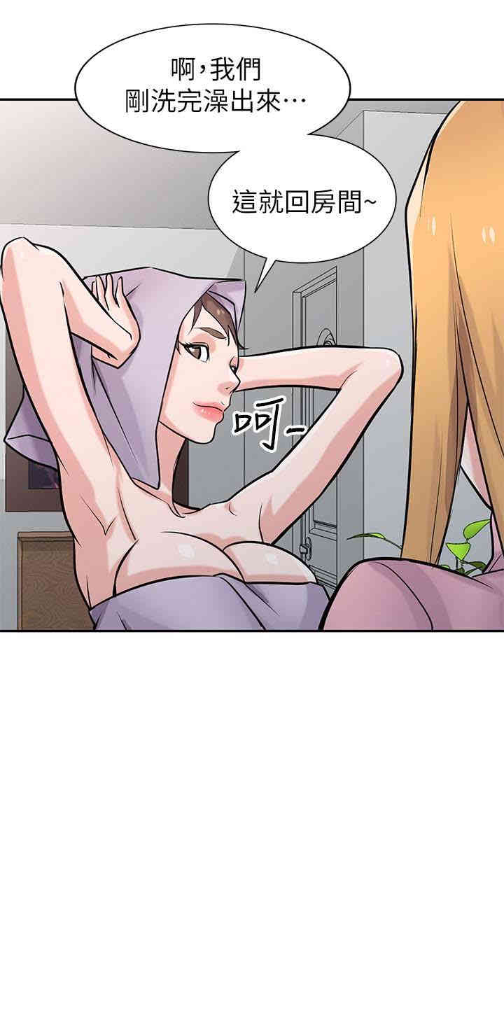 驯服小姨子/寄生姐夫家