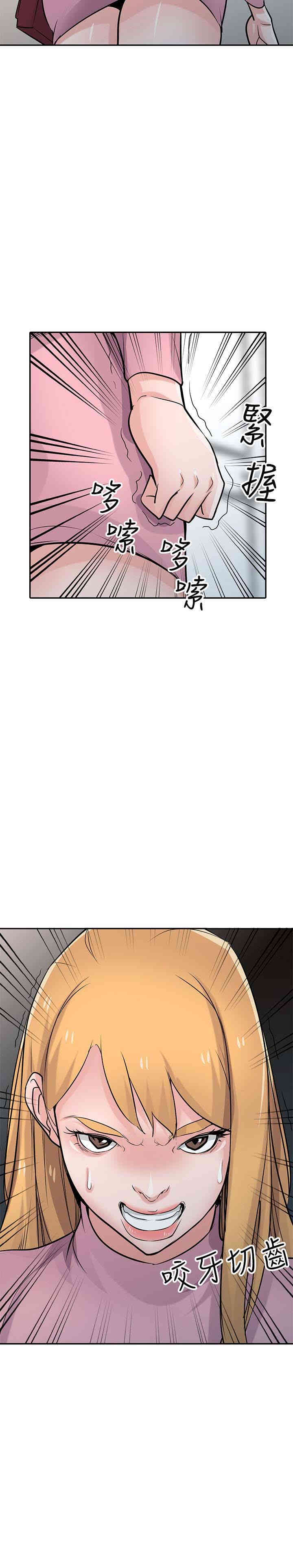 驯服小姨子/寄生姐夫家