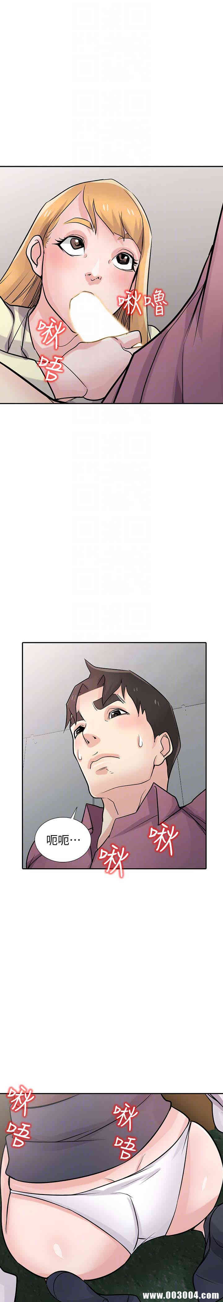 驯服小姨子/寄生姐夫家