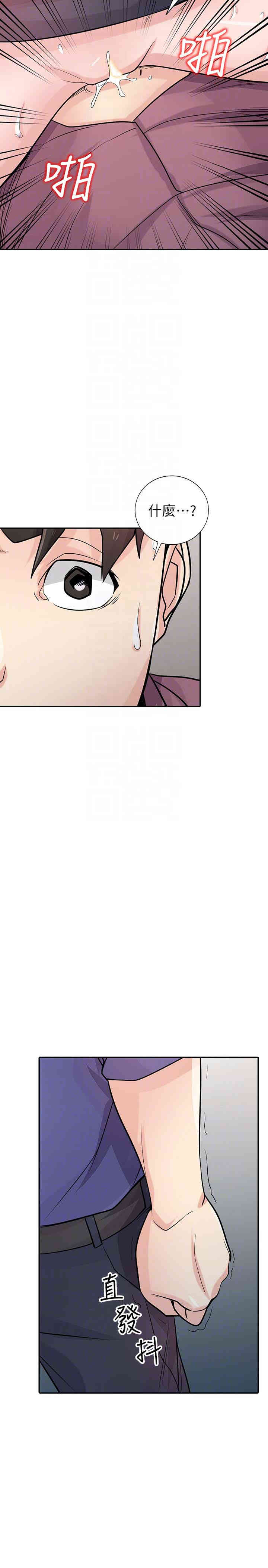 驯服小姨子/寄生姐夫家