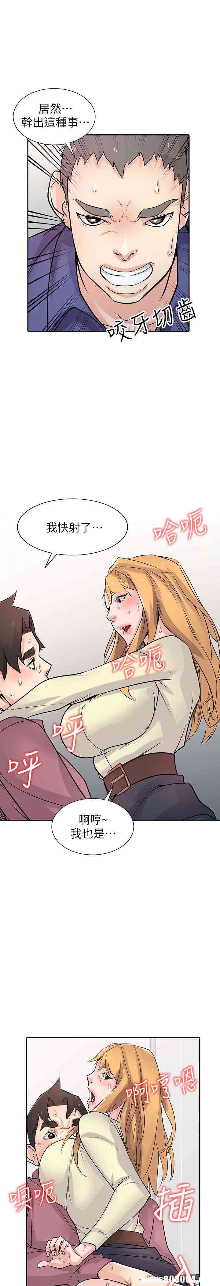 驯服小姨子/寄生姐夫家