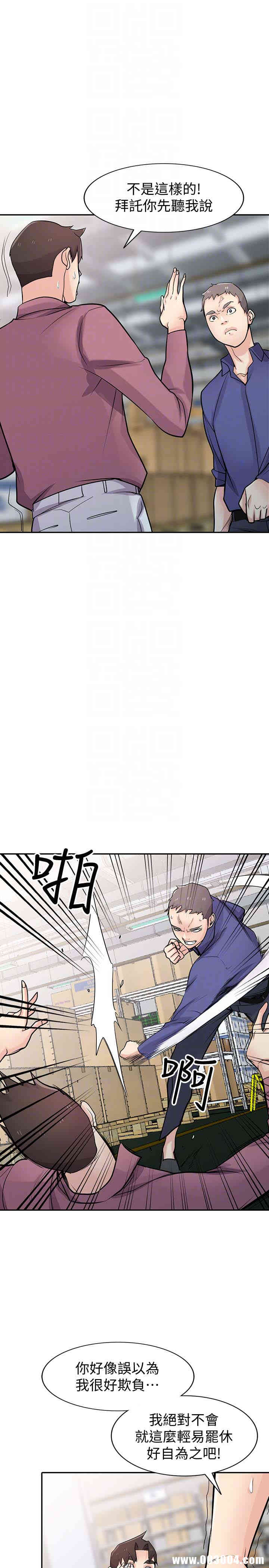 驯服小姨子/寄生姐夫家