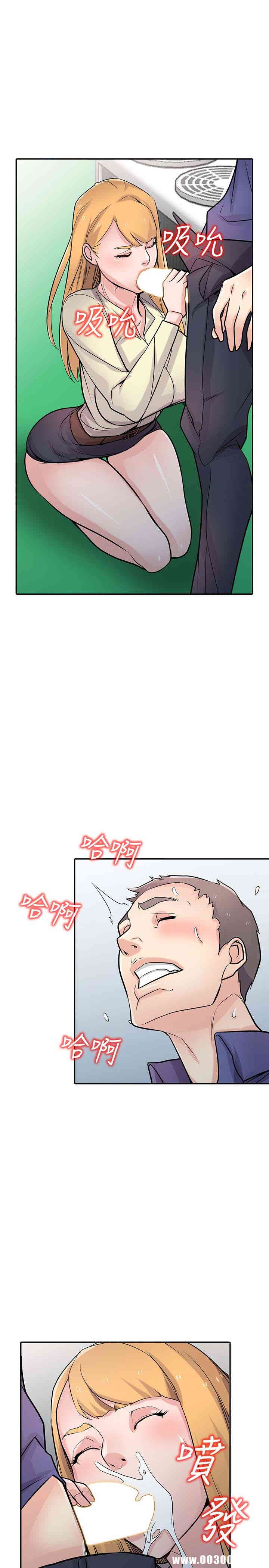 驯服小姨子/寄生姐夫家