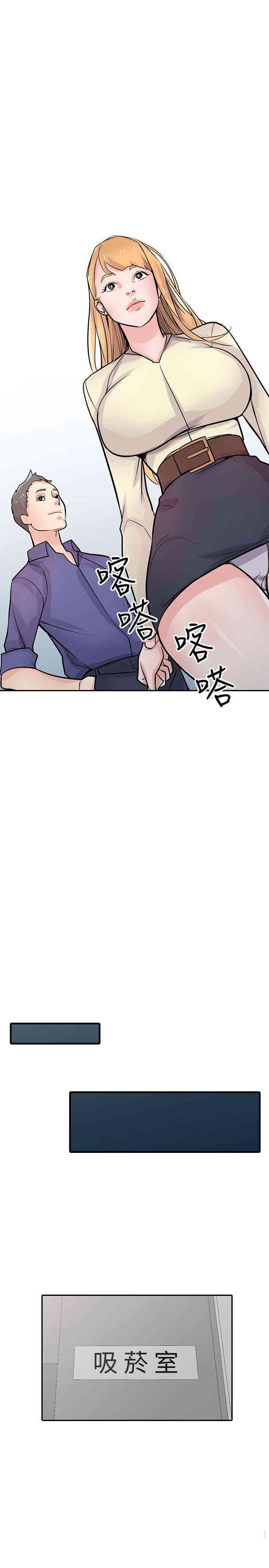 驯服小姨子/寄生姐夫家