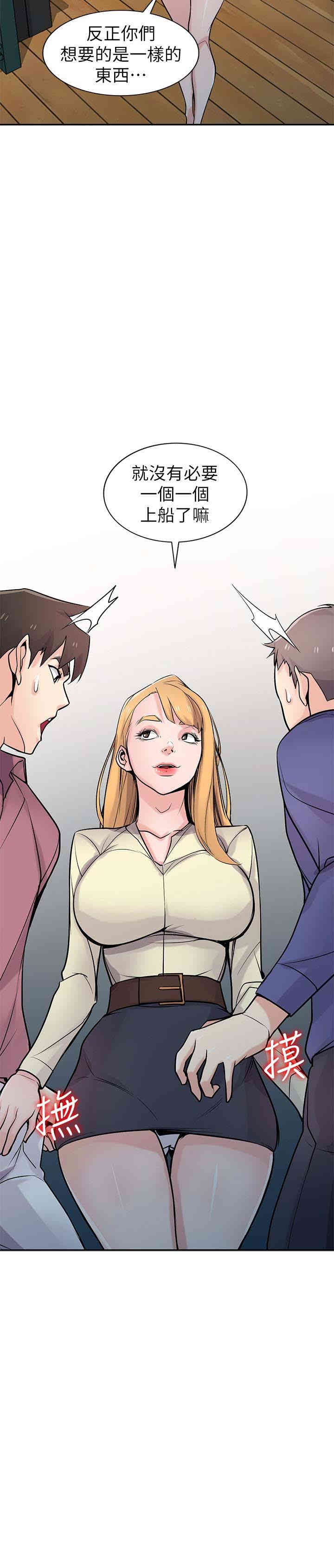 驯服小姨子/寄生姐夫家