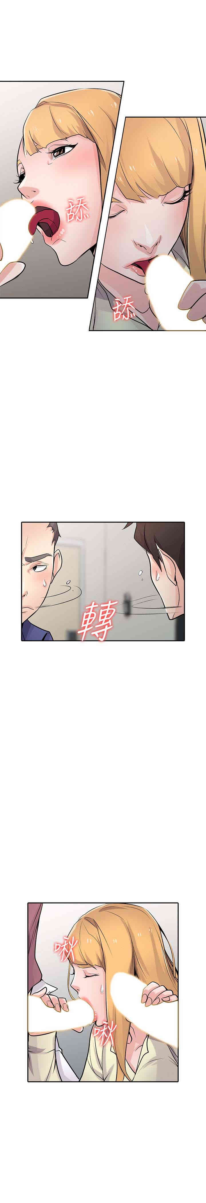 驯服小姨子/寄生姐夫家