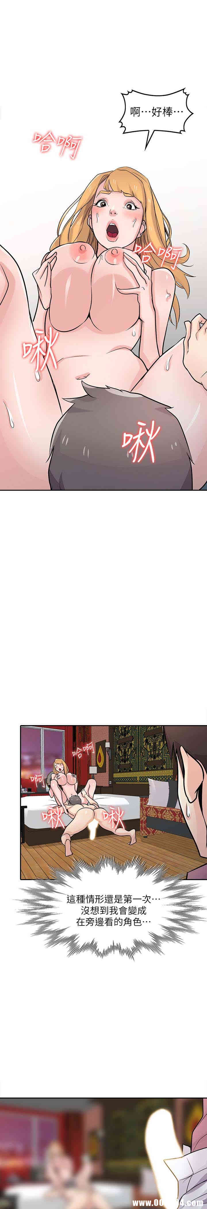 驯服小姨子/寄生姐夫家