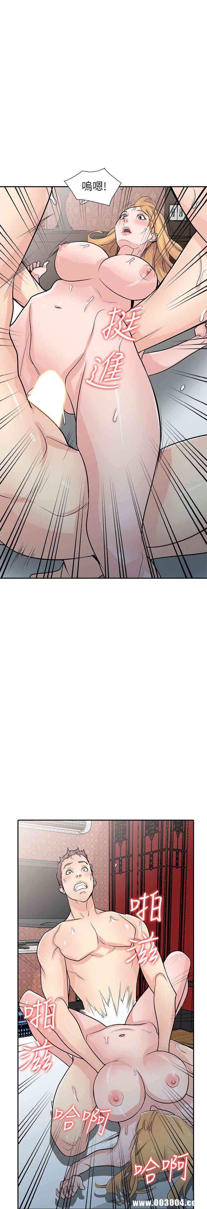 驯服小姨子/寄生姐夫家