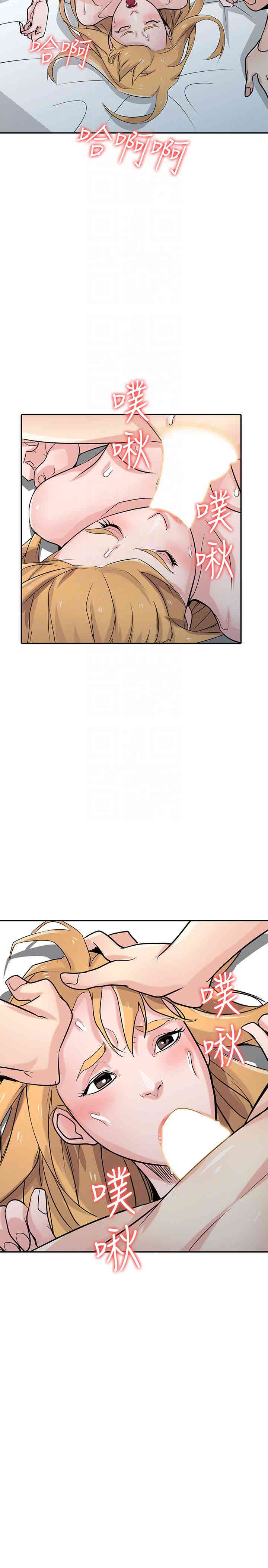 驯服小姨子/寄生姐夫家