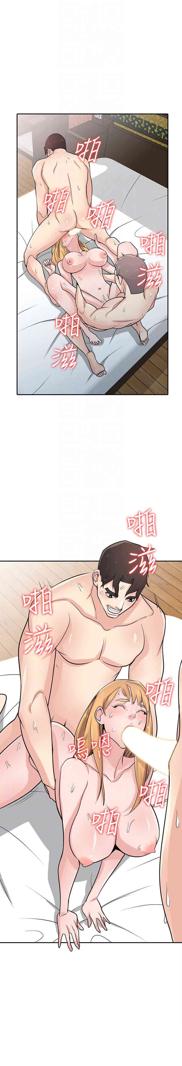 驯服小姨子/寄生姐夫家