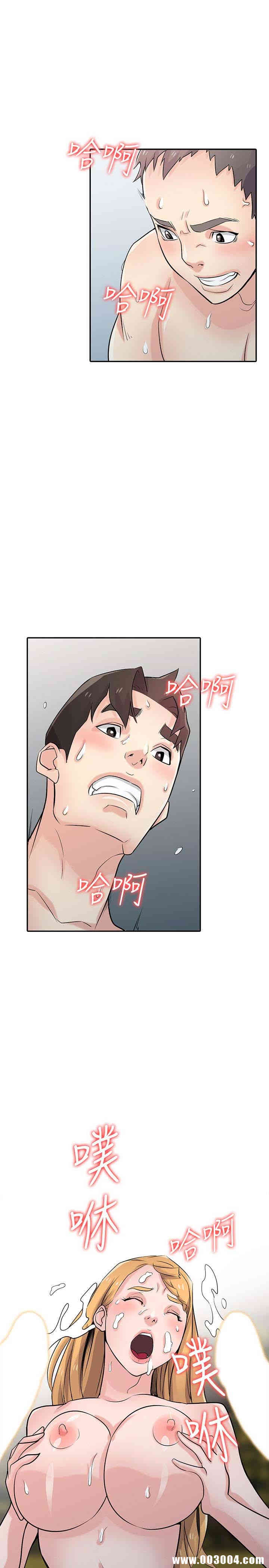 驯服小姨子/寄生姐夫家