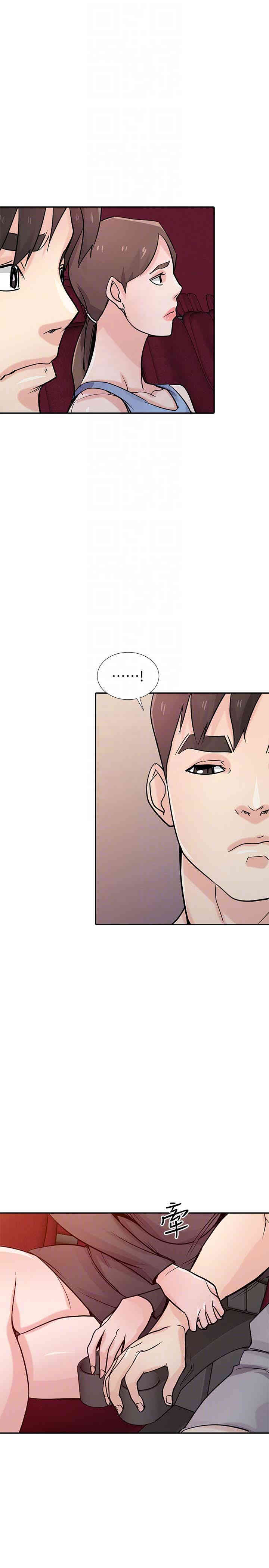 驯服小姨子/寄生姐夫家