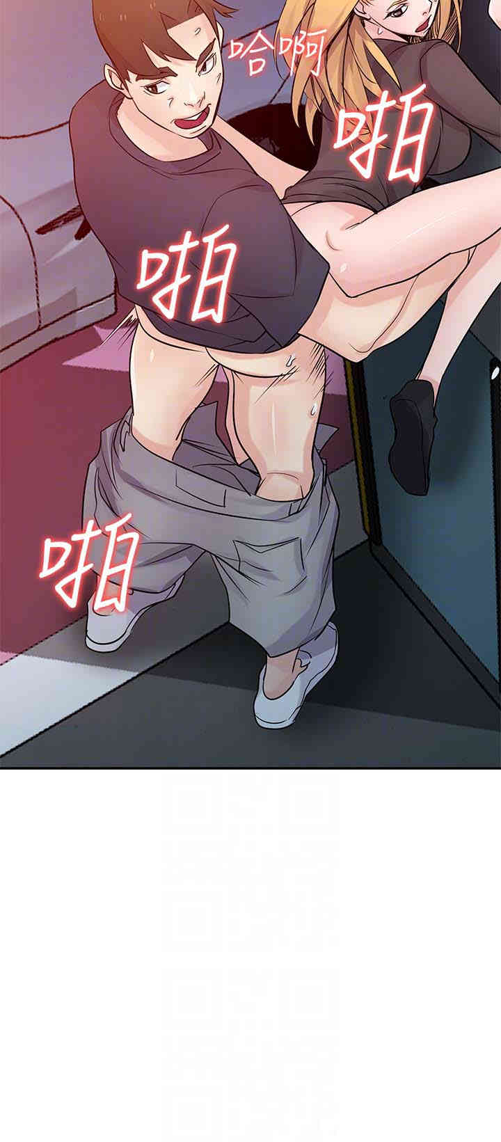 驯服小姨子/寄生姐夫家