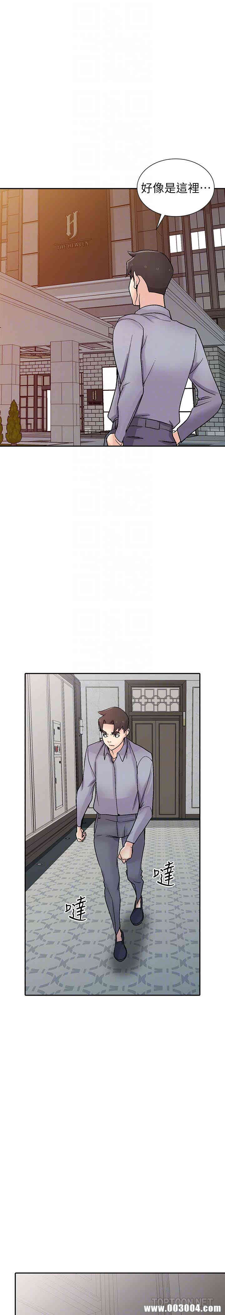 驯服小姨子/寄生姐夫家