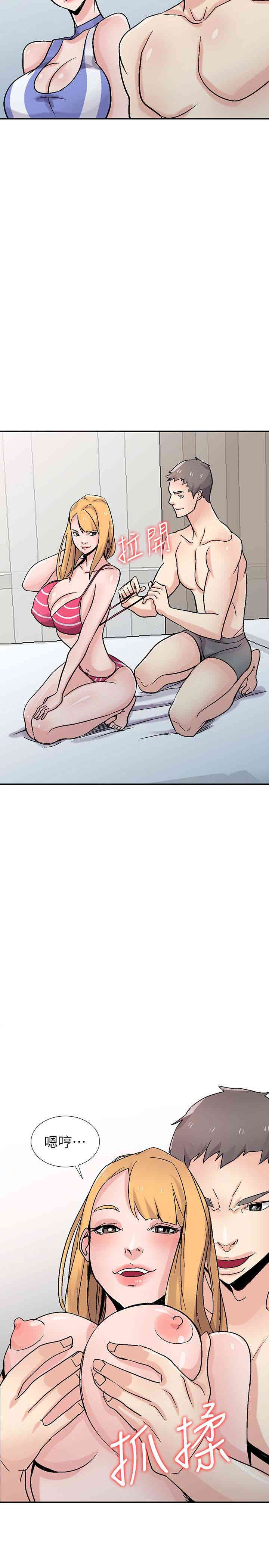 驯服小姨子/寄生姐夫家