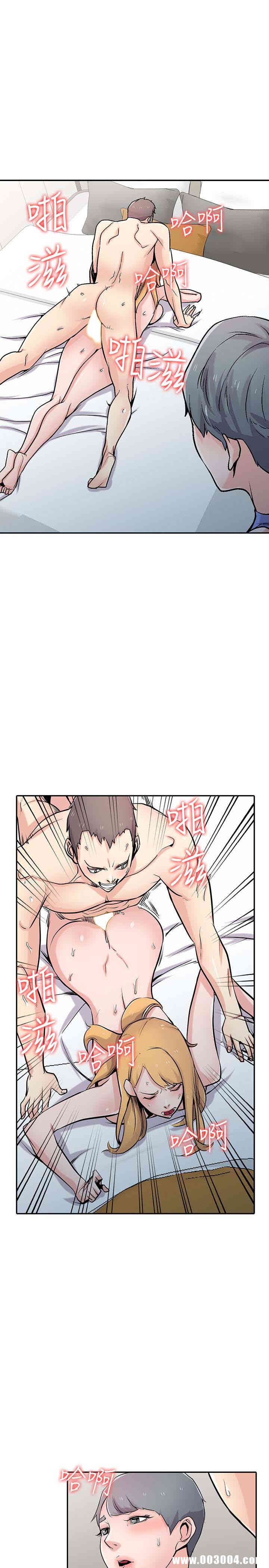 驯服小姨子/寄生姐夫家