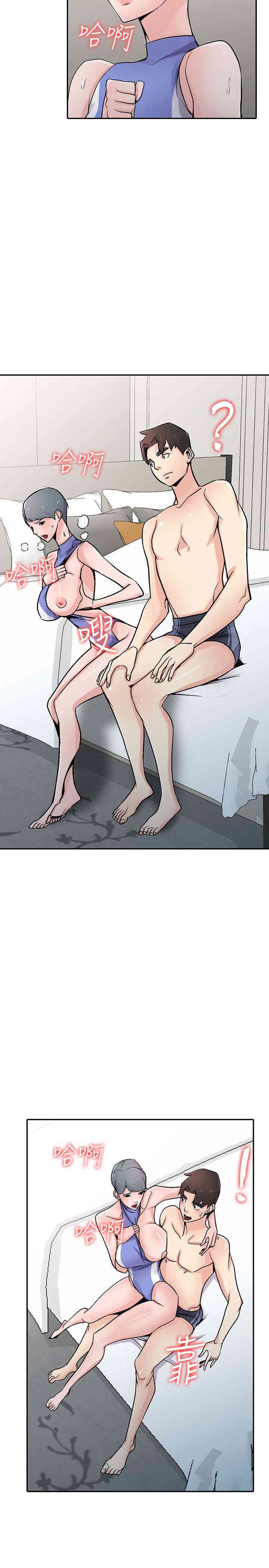 驯服小姨子/寄生姐夫家