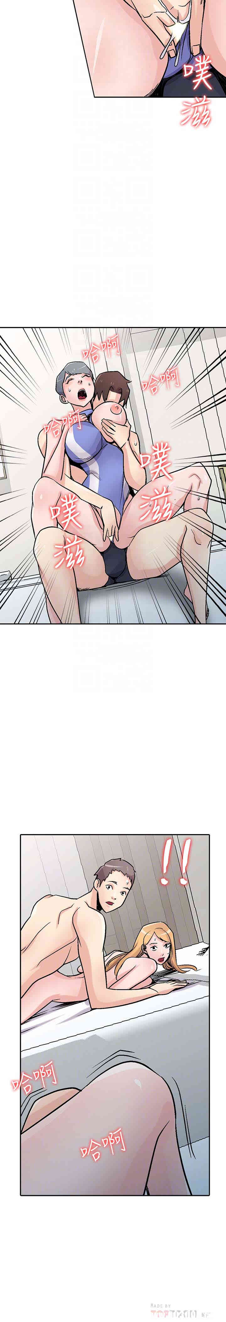 驯服小姨子/寄生姐夫家