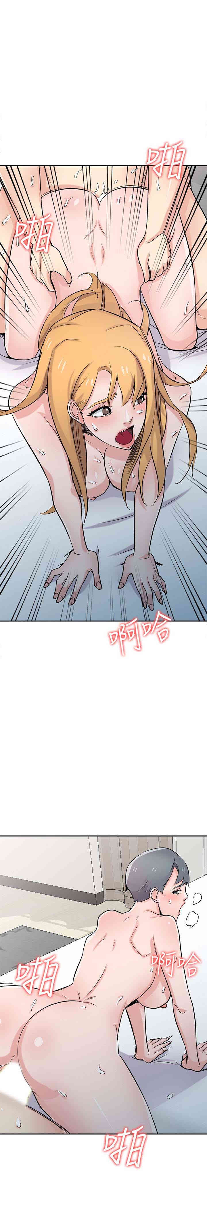 驯服小姨子/寄生姐夫家