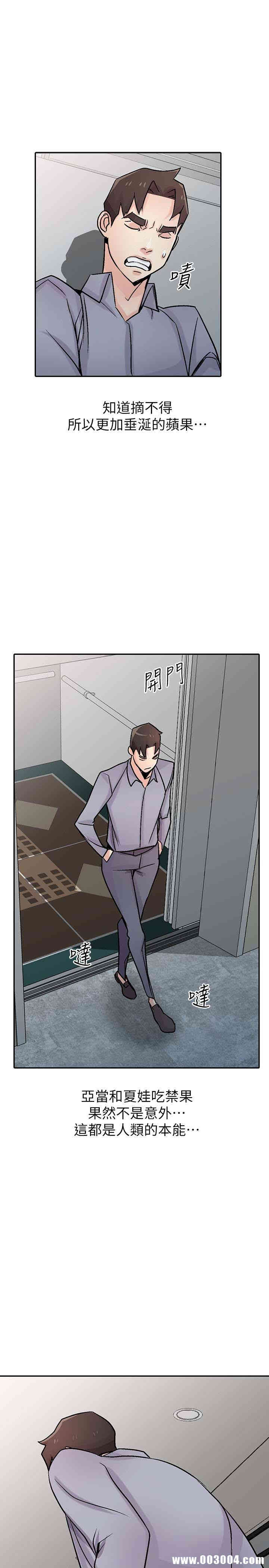 驯服小姨子/寄生姐夫家