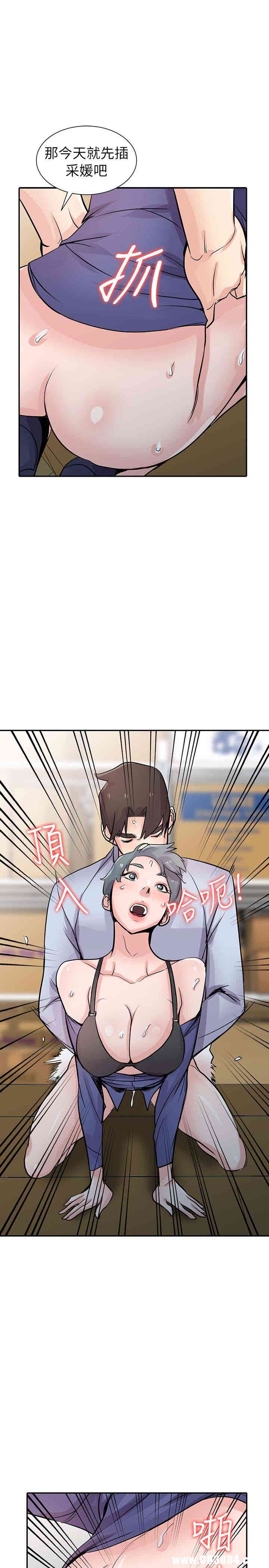 驯服小姨子/寄生姐夫家