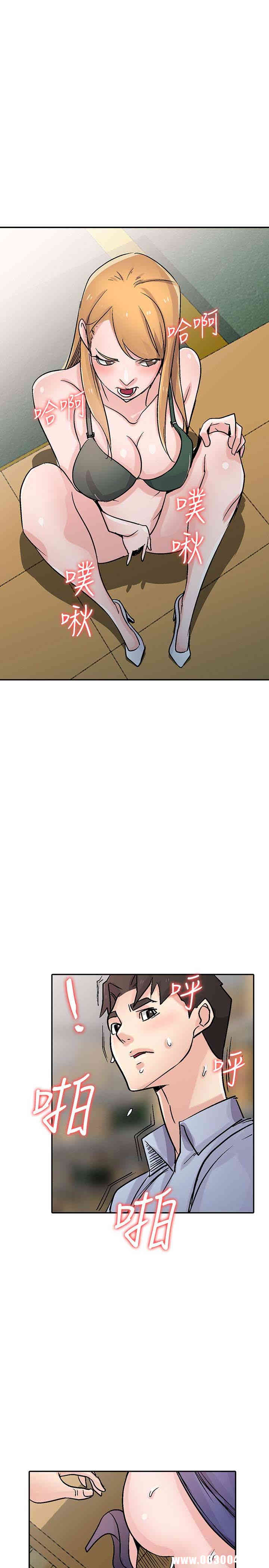 驯服小姨子/寄生姐夫家