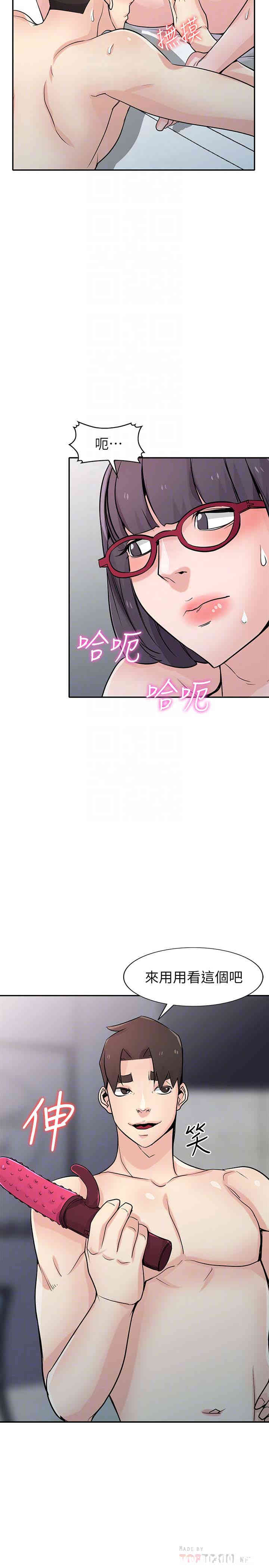 驯服小姨子/寄生姐夫家