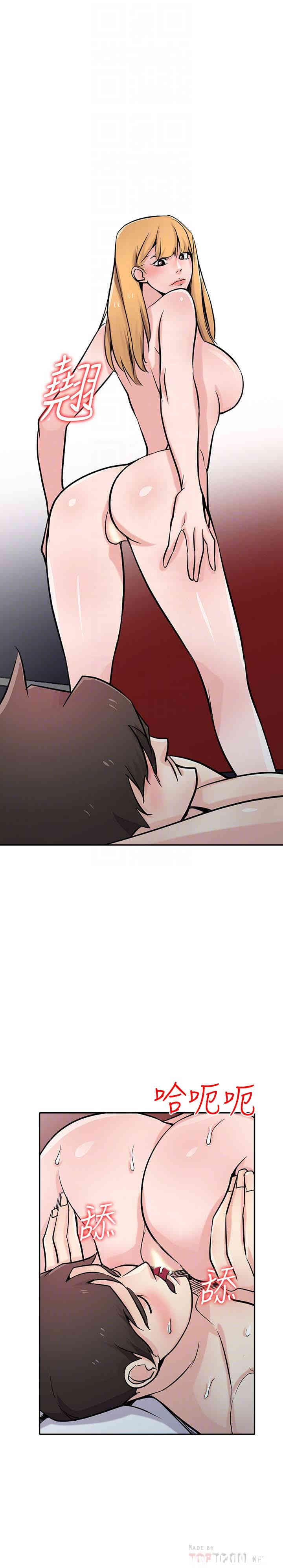 驯服小姨子/寄生姐夫家