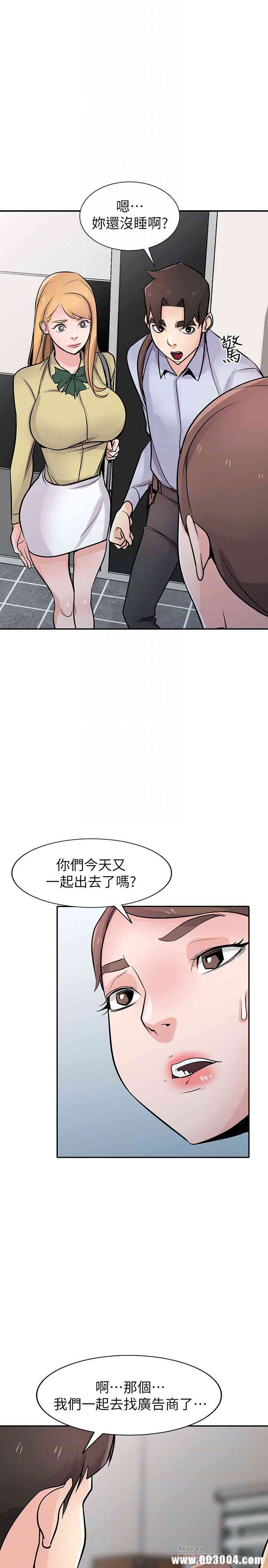 驯服小姨子/寄生姐夫家