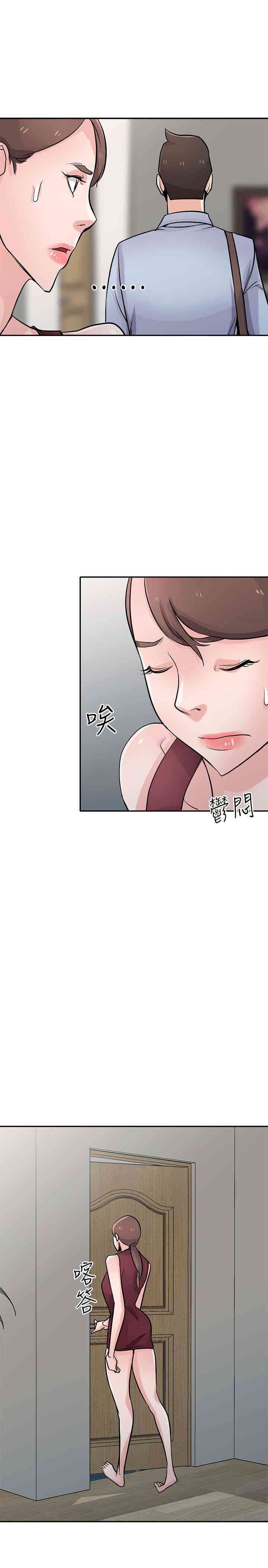 驯服小姨子/寄生姐夫家