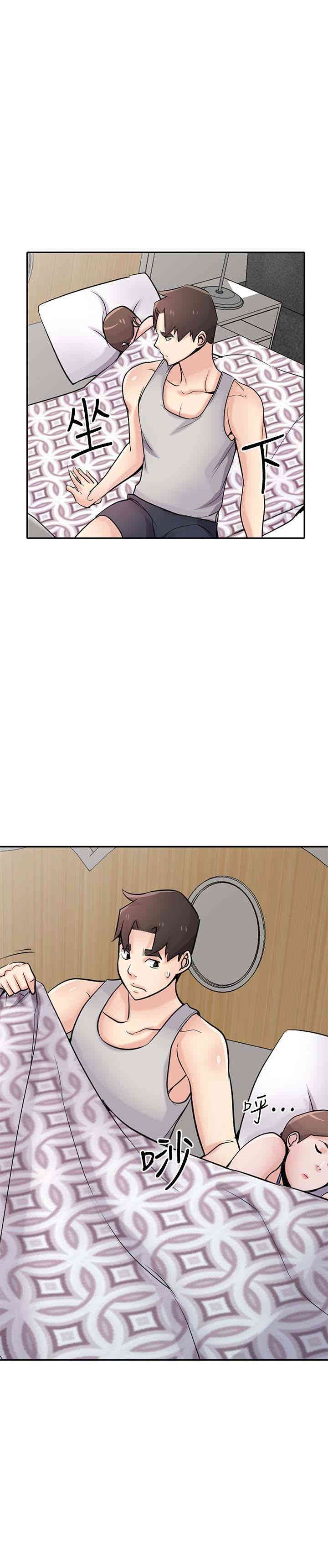 驯服小姨子/寄生姐夫家