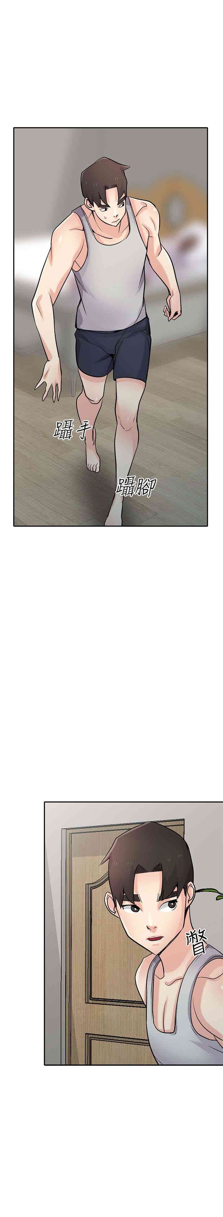 驯服小姨子/寄生姐夫家