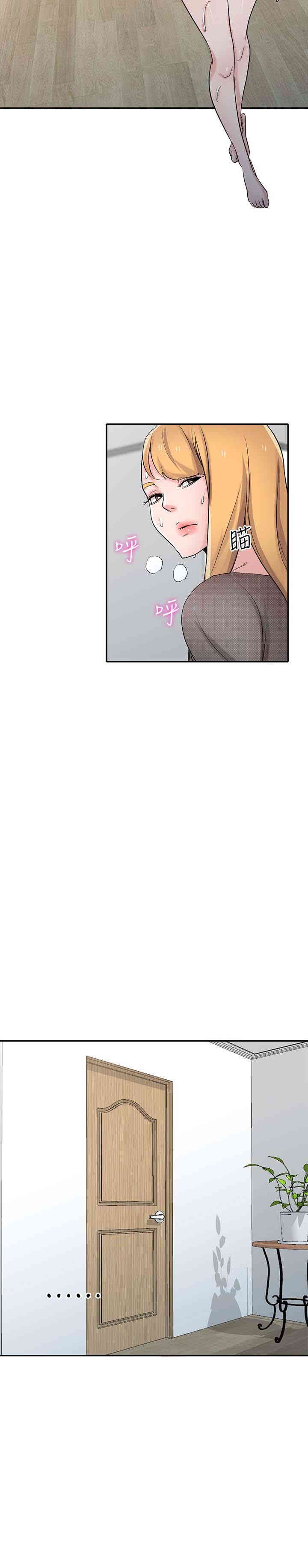 驯服小姨子/寄生姐夫家