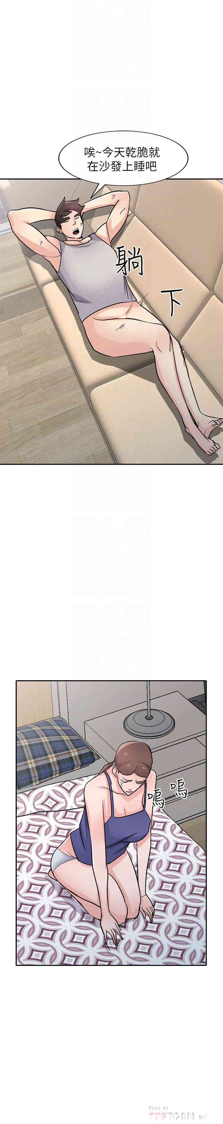 驯服小姨子/寄生姐夫家