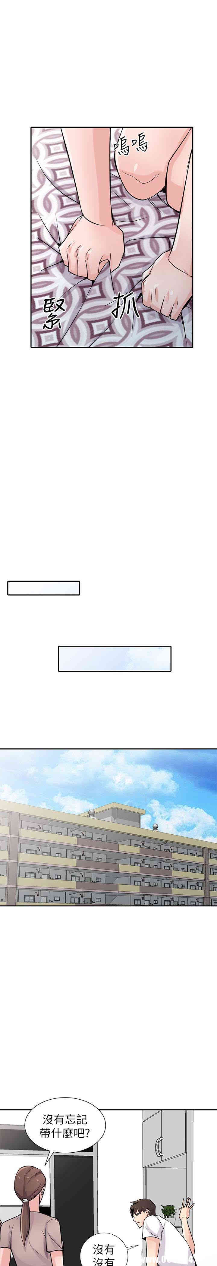 驯服小姨子/寄生姐夫家