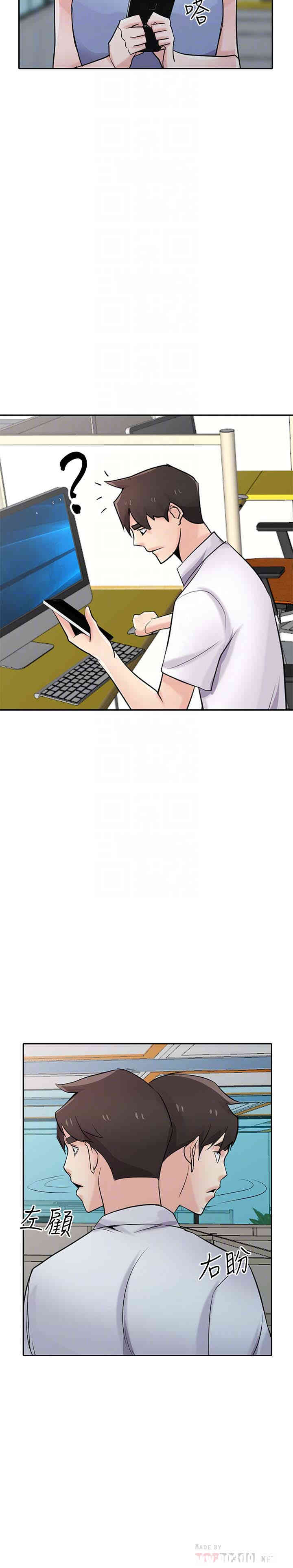 驯服小姨子/寄生姐夫家