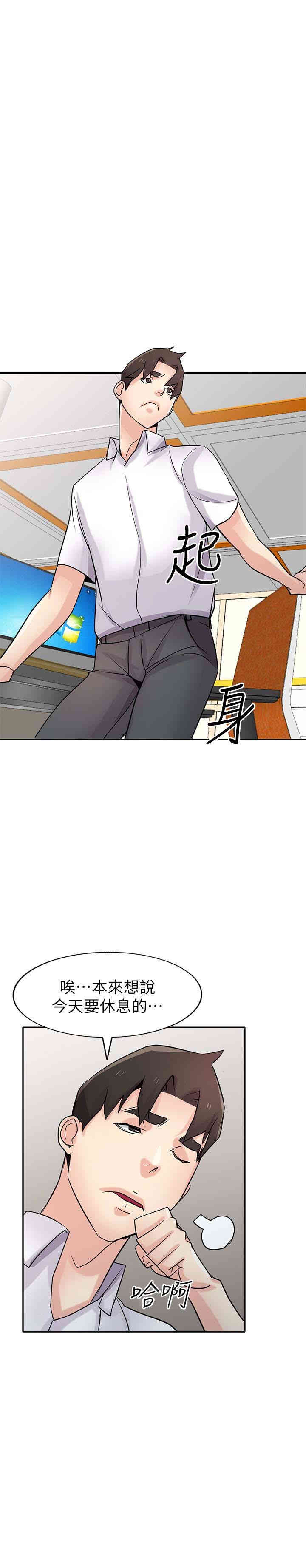 驯服小姨子/寄生姐夫家